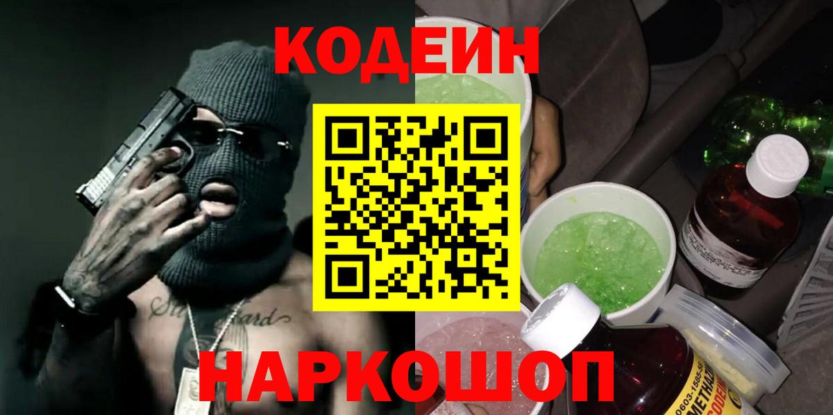 Героин Крымск