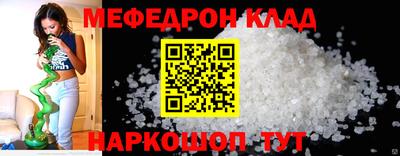 кристаллы Владимир