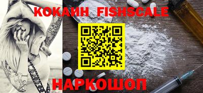 ALPHA PVP Будённовск