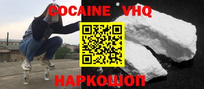 ALPHA PVP Будённовск