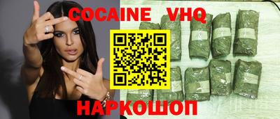 ALPHA PVP Будённовск