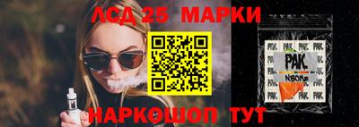 ALPHA PVP Будённовск