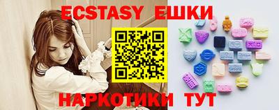 mdma Бугуруслан