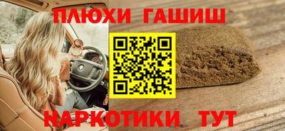 ALPHA PVP Будённовск