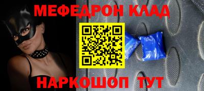 mdma Бугуруслан