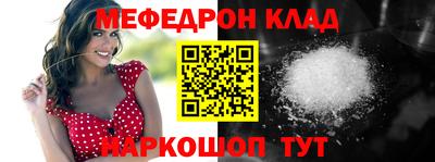 ALPHA PVP Будённовск