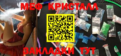 mdma Бугуруслан