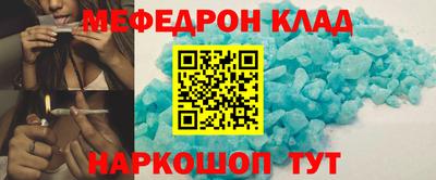 mdma Бугуруслан