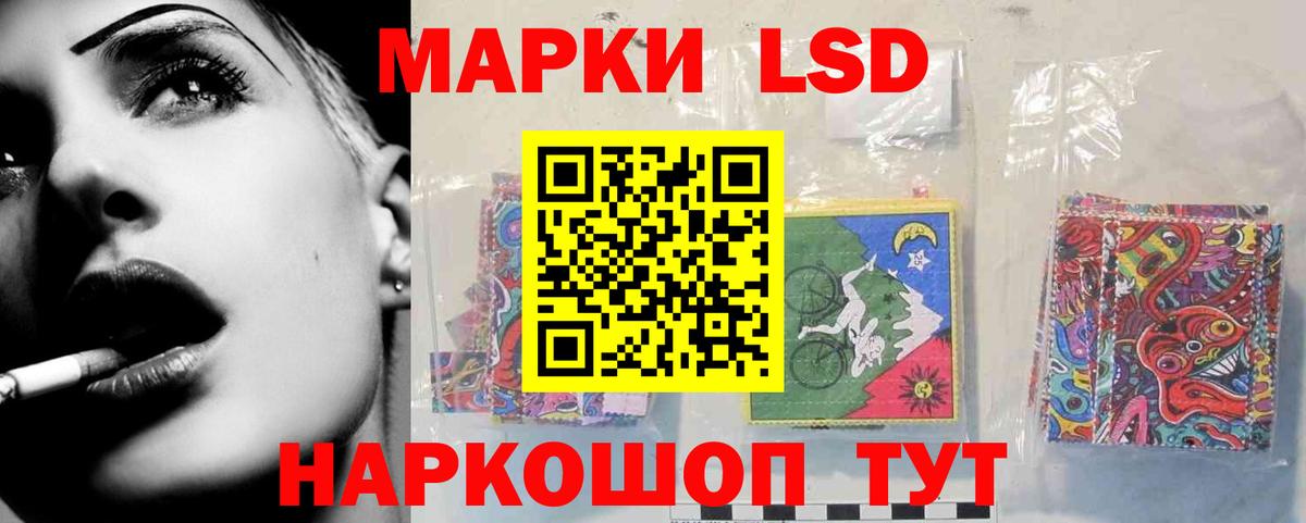 Крымск  LSD-25 экстази ecstasy  Вход с VPN  ЛСД экстази кислота 