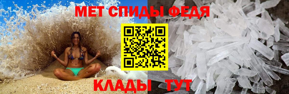 Крымск  Первитин витя  Вход с VPN  Первитин витя 