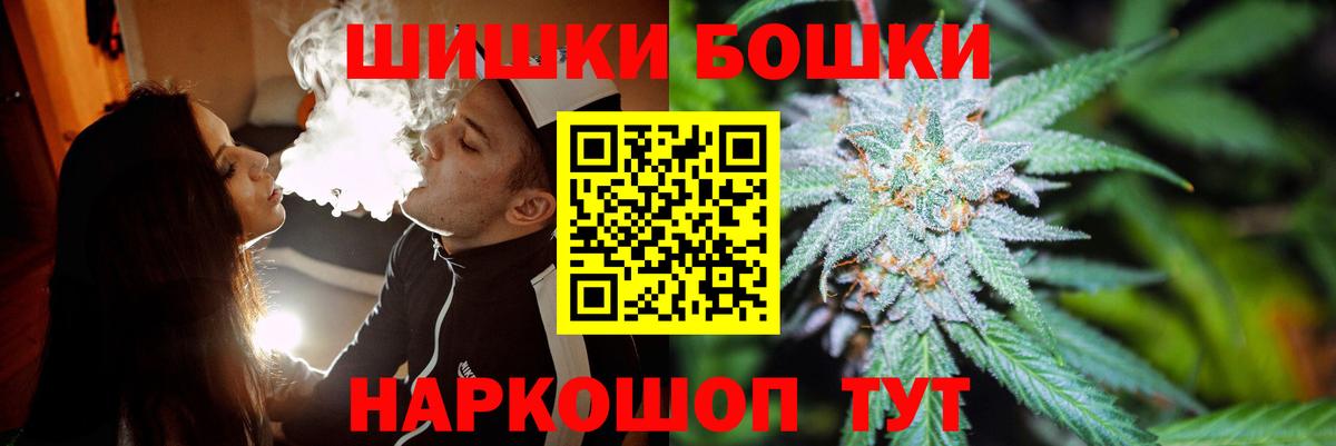 Конопля гибрид Крымск